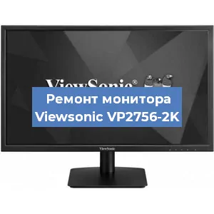 Замена конденсаторов на мониторе Viewsonic VP2756-2K в Санкт-Петербурге